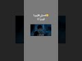 ستوريات دينيه. اشترك في القناة لنوصل اليك رسالتنا