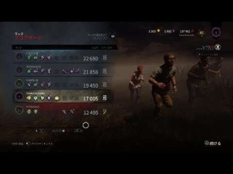 Dead by Daylight_味方のカギでまさかの全員脱出トロフィーGETできた試合