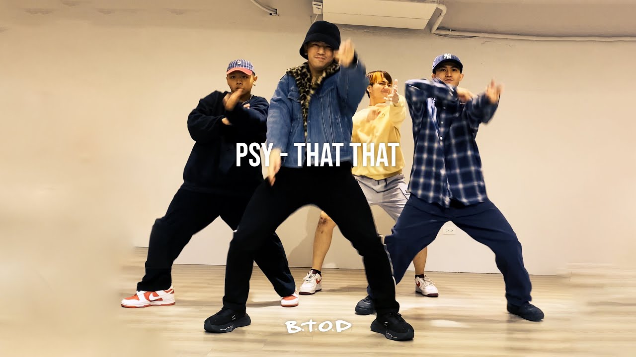Psy That That Prod Feat Suga Of Bts M V Btod音樂舞蹈小教室ep 63 Btod挑戰江南大叔最新舞蹈 會成功嗎 Youtube