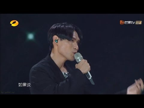20180817 湖南衛視七夕愛情歌會-楊宗緯_小半+洋蔥(一小段)+追光者(Feat.陳粒
