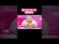 美少女がまわる回転寿司#shorts #アニメ