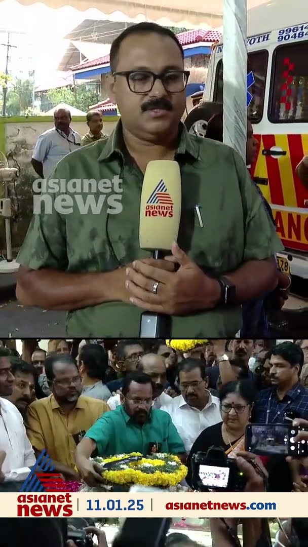 പി.ജയചന്ദ്രന് വിട, ആദരാ‍ഞ്ജലി അര്‍പ്പിച്ച് ആയിരങ്ങൾ,