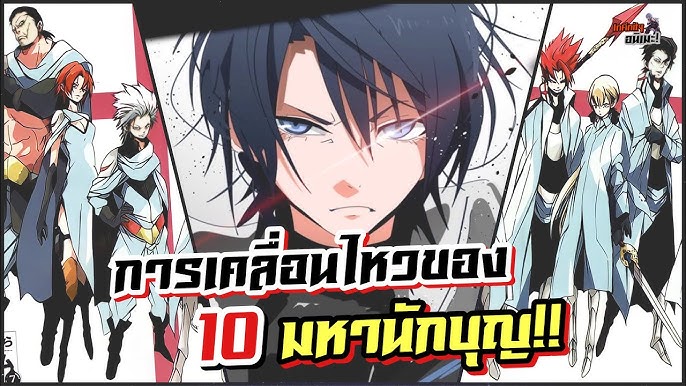 ตัวอย่างใหม่ Tensei Shitara Slime Datta Ken Coleus no Yume 