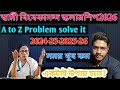 Swami vivekananda scholarship 2026//svmcm scholarship 25-26//new update 2026 Renewal//College