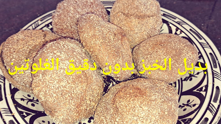 بديل الخبز بدون دقيق بدون غلوتين  لمقاومة انسولين