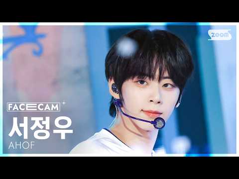 [FaceCam 4K] AHOF JEONGWOO 'RUN TO YOU' (AHOF JEONGWOO FaceCam) @SBS Inkigayo 07/12/26