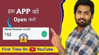 💰New Earning App Today | Online Earning App / earning app