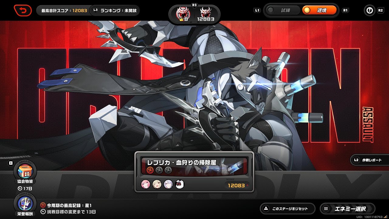 Limited Unenhanced] Zenless Zone Zero Crisis Assault Battle