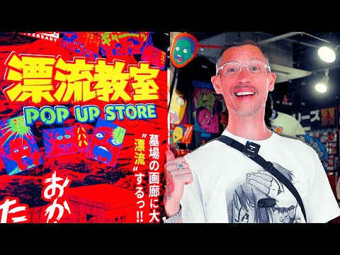 アート・デザイン・音楽 How we made tamako market SEGA STORE TOKYO's Grand Opening in Shibuya PARCO | Featured