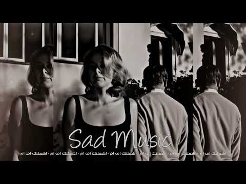 اغاني مصريه بعد ما تعودت غيبتك نسخه مميزه