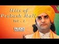 Hits of Prakash Mali Vol - 1 | AUDIO Jukebox | Nonstop Hits | Rajasthani Bhajan | New Mp3 Songs 2016