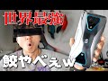やっぱりXiaomiのゲーミングスマホは世界一でした！【Xiaomi  BlackShark 3 開封レビュー】前編