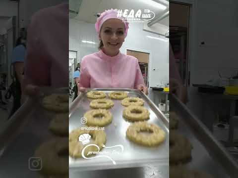 Кольцо с арахисом