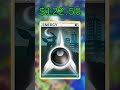 Top 15 Call of Legends Cards (Most Expensive) English January 2026