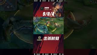HOK "CN Server" Chicha Pro Gameplay 02 #honorofkings #indonesia #malaysia #china #chicha #gameplay