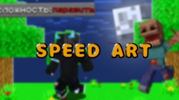 2D THUMBNAIL | MINECRAFT - SPEED ART ANDROID