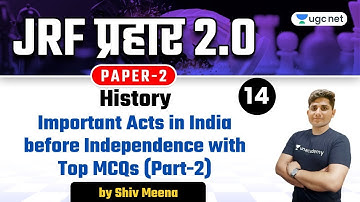 NTA UGC NET 2021 | History by Shiv Meena | Important Acts in India before Independence with Top MCQs