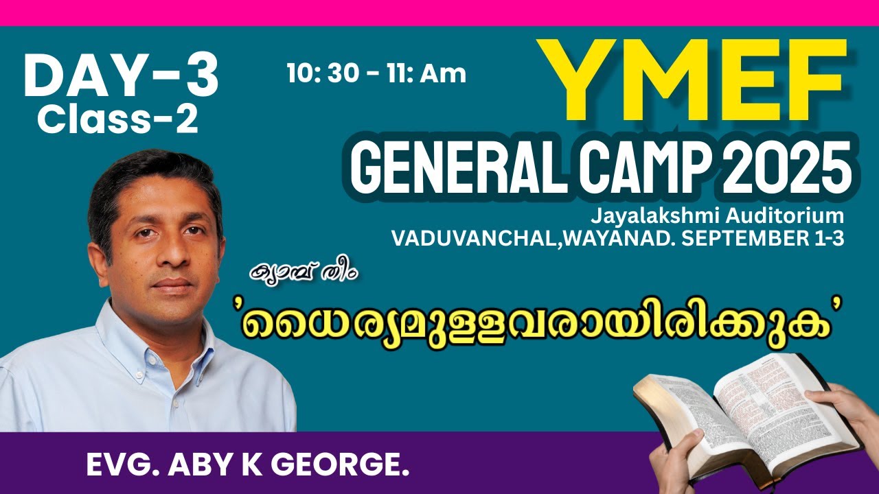 EVG.ABY K GEORGE | YMEF GENERAL  CAMP 2025  || WAYANAD || Bro. ABY K GEORGE . DAY 3 - CLASS 4