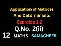 Q.No.2(ii)/Exercise 1.2/Appln/Matrices/Determinants/12 Maths/ Tamil/Iyal Academy