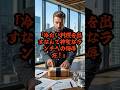 「日本は冷たいめしを出すのか？！」食に強いこだわりを持つフランス人男性が日本の幕の内弁当を号泣した理由とは