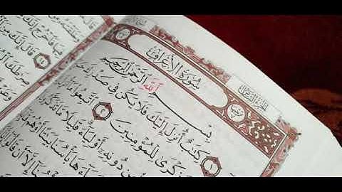 أول سورة الاعراف || الشيخ محمود حلمى عنتر