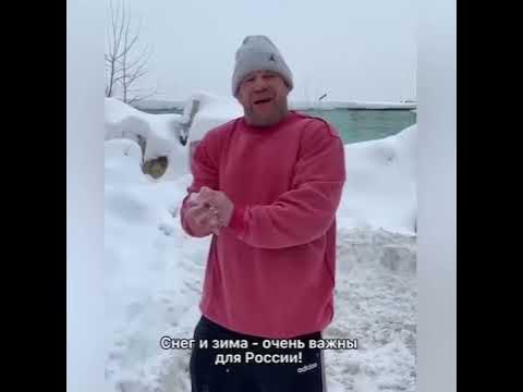 Джефф Монсон, борец и депутат, присоединился к флешмобу, пульнул свой ...