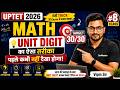 UPTET 2026 Math | Unit Digit के 100% Sure Shot Tricks | Target 30/30