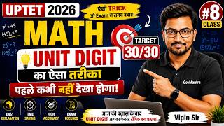 UPTET 2026 Math | Unit Digit के 100% Sure Shot Tricks | Target 30/30