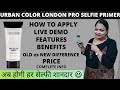 Pro selfie primer modicare review  urban color london pro selfie primer details  modicareprimer