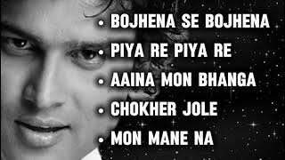 Best of Zubeen Garg | জুবিন গর্গের সেরা বাংলা গান | Bengali Song