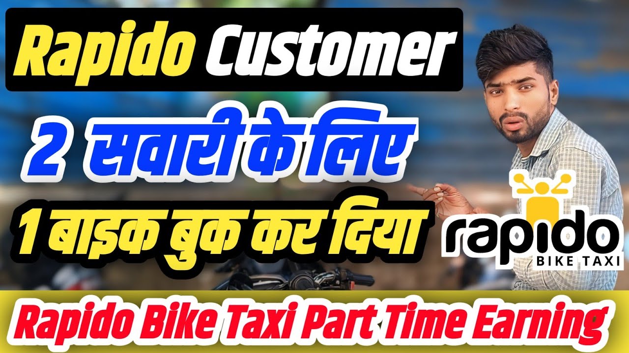 Rapido Customer 2 1 rapido-customer-2-1