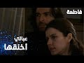 مسلسل فاطمة مقطع من الحلقة 52 Fatmagül ün Suçu Ne عبالي أخنقها 