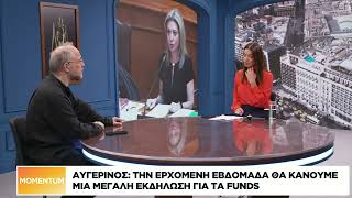 Θ. Αυγερινός: Υπερβολικός ο θόρυβος για το ακίνητο της Μ. Καρυστιανού