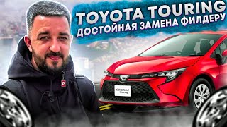 Toyota Corolla Touring достойная замена филдеру? Авто из Японии на заказ