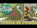 Soluce  temple de la foudre  coffre  the legend of zelda  tears of the kingdom