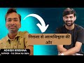 Unveiling the Secrets of "Tat Chhod Ker Baho" with the Author | Proud JNV