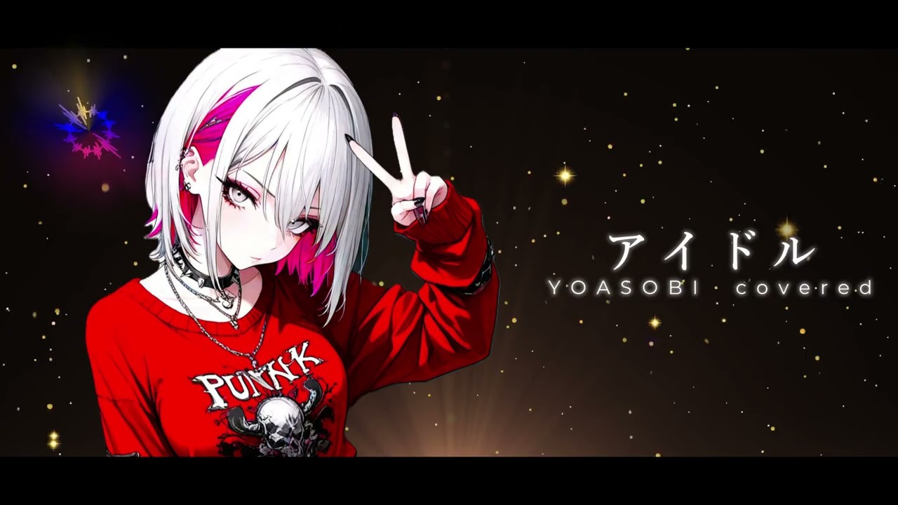 アイドル / YOASOBI【推しの子 × AI Metal Cover】