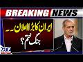BREAKING: War End? | Masoud Pezeshkian big announcement | Iran Nuclear Weapons | GTV