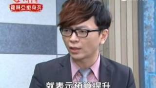 20150227世間情第330集20150305第334集蘇哥哥蘇銘翔飾王財務經理