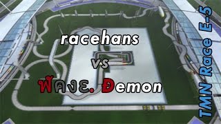 TMN Race E-5 - Comparison racehans vs. Wave.Ðemon - Trackmania Nations Forever