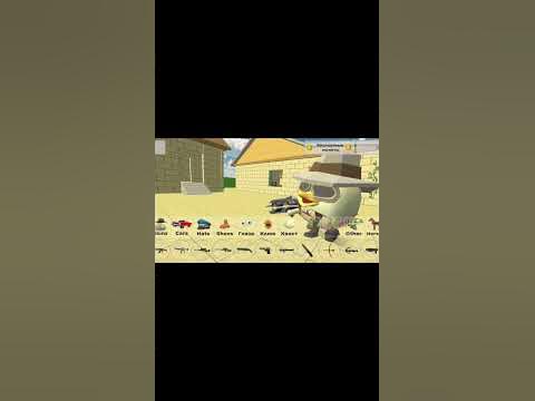 скин домера в чикен Ган #чикен - YouTube