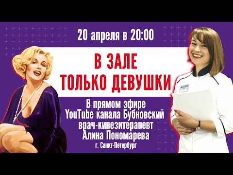 ЖЕНСКОЕ ЗДОРОВЬЕ. Как сохранить себя в кризис и оставаться здоровой