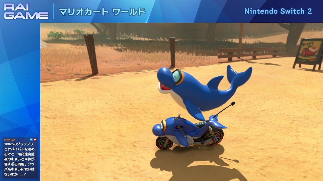 マリオカートワールド マリオカート ワールド ジグソーパズル1000ピース【マリオカート