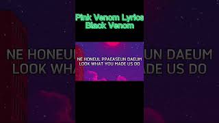 Pink Venom Lyrics - Blackpink #shorts#blackpink#pinkvenomlyrics#pinkvenom