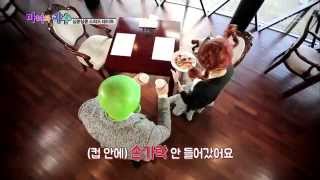 [HIT] 마녀와 야수 - 마스크, 삐삐에게 분장 안에 미인 있을 것 같아 미소. 20150226