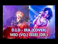 NAZARE + D.I.D (UNTIL DAY I DIE) - Ira Cover「Mio &amp; Issei / Drums + Vocals」