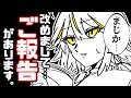 【アニメ】突然ごめんなさい!!!!【アルタ=イル/MAHA5JP】
