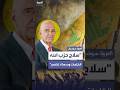براك الكلمات وحدها لا تكفي لنزع سلاح حزب الله براك الكلمات وحدها لا تكفي لنزع سلاح حزب الله