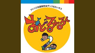 Hajimaruyo