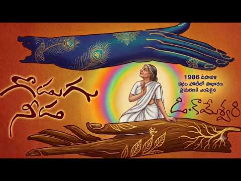 డి. కామేశ్వరి |ఏడాది క్రితం చనిపోయిన భర్త గొడుగు నీడ లాగా ఆమెను ఎలా కాపాడాడు?|#Lakshmichepp Kathalu 